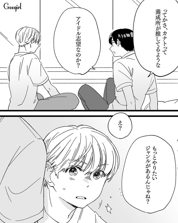 【漫画】息子をアイドルにする！ ステージママを夢見た女の転落劇【第2話】