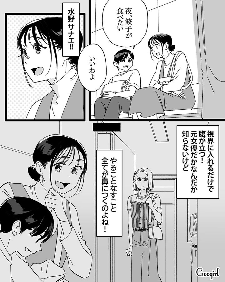 【漫画】息子をアイドルにする！ ステージママを夢見た女の転落劇【第2話】