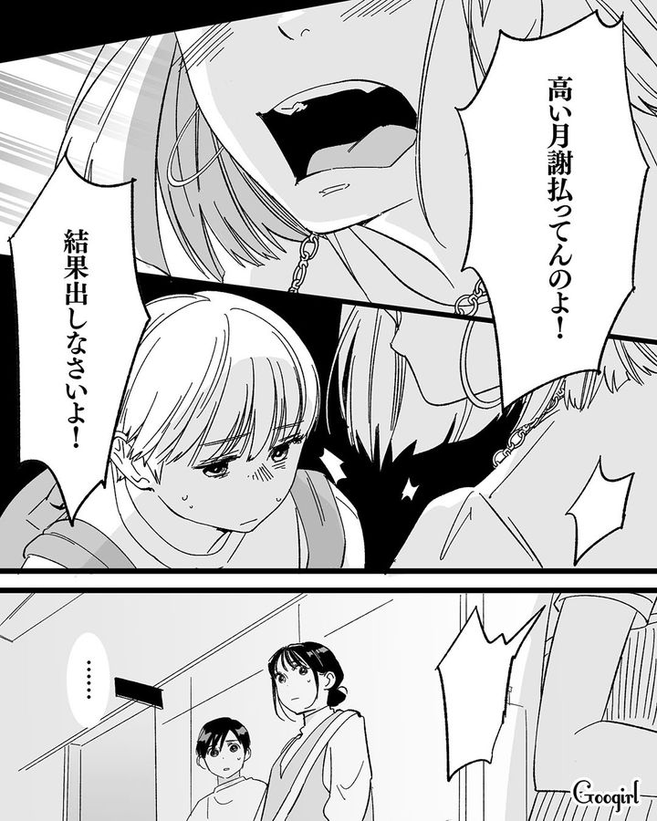 【漫画】息子をアイドルにする！ ステージママを夢見た女の転落劇【第2話】