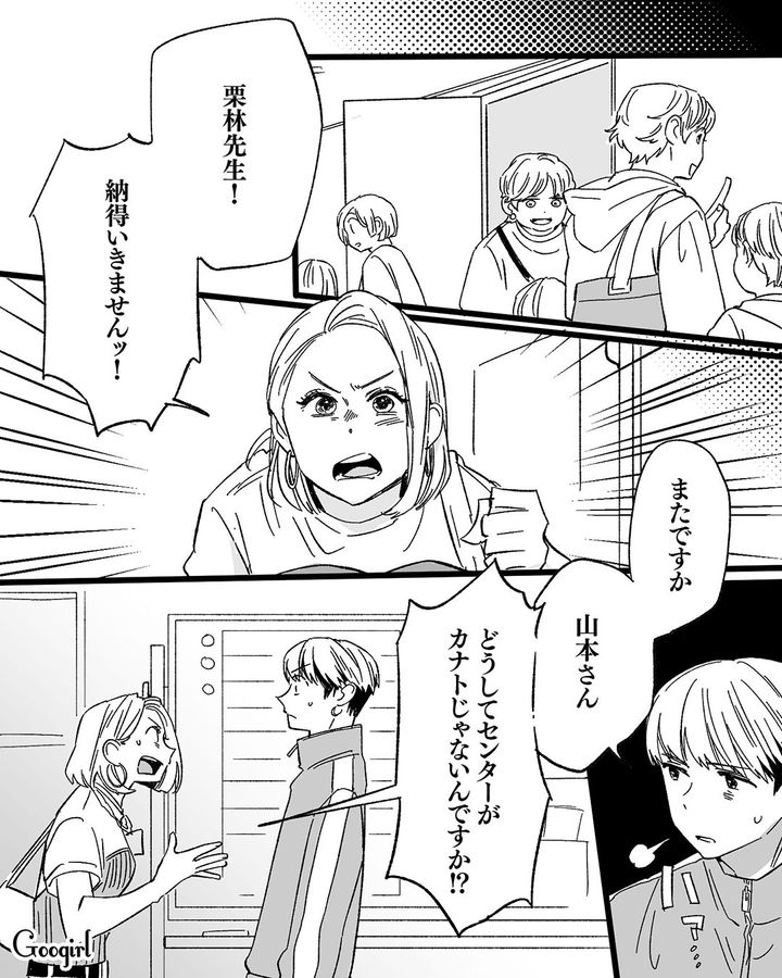 【漫画】息子をアイドルにする！ ステージママを夢見た女の転落劇【第2話】