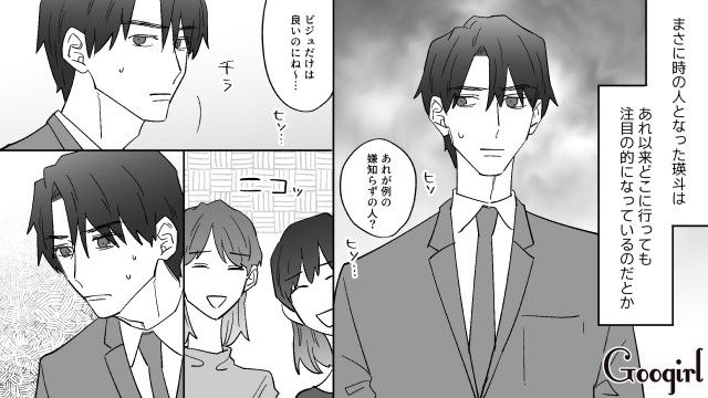 【恋愛漫画】イヤよイヤよも好きのうち？ 私の彼氏は嫌知らず【最終話】
