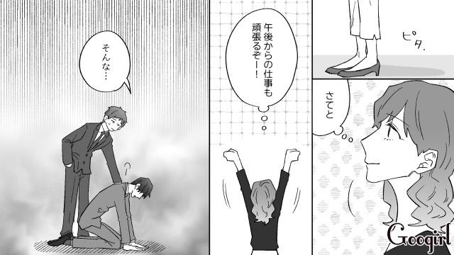 【恋愛漫画】イヤよイヤよも好きのうち？ 私の彼氏は嫌知らず【最終話】