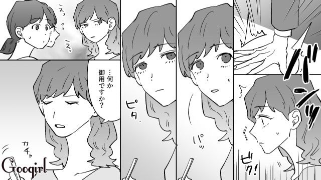 【恋愛漫画】イヤよイヤよも好きのうち？ 私の彼氏は嫌知らず【第12話】