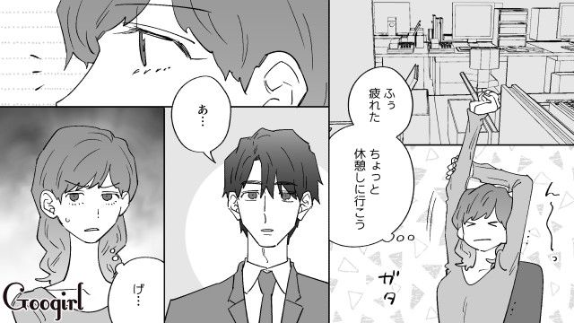 【恋愛漫画】イヤよイヤよも好きのうち？ 私の彼氏は嫌知らず【第11話】