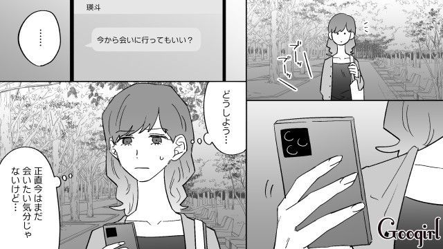 【恋愛漫画】イヤよイヤよも好きのうち？ 私の彼氏は嫌知らず【第8話】