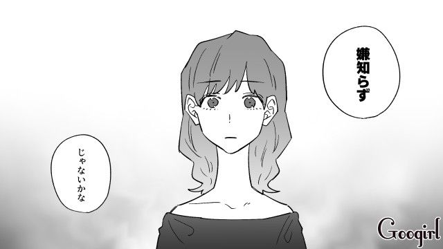 【恋愛漫画】イヤよイヤよも好きのうち？ 私の彼氏は嫌知らず【第6話】