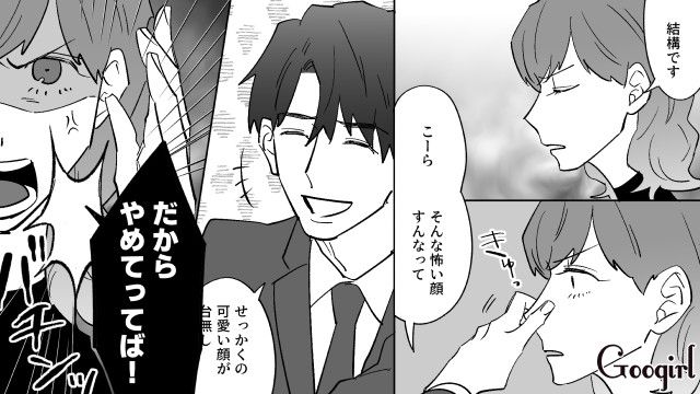 【恋愛漫画】イヤよイヤよも好きのうち？ 私の彼氏は嫌知らず【第5話】