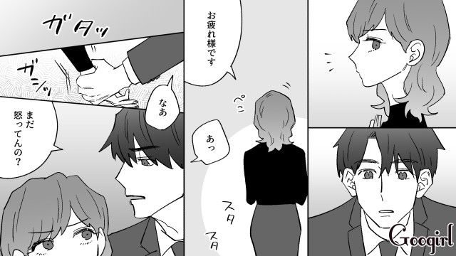 【恋愛漫画】イヤよイヤよも好きのうち？ 私の彼氏は嫌知らず【第5話】