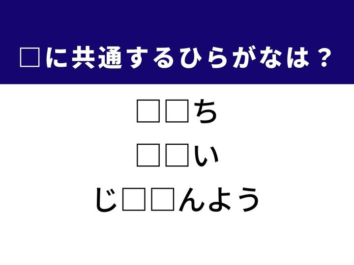 3つの言葉の空欄を埋めて正しい日本語を完成させるクイズです。高野山と熊野を結ぶ歴史ある参詣道や、経験豊富な兵士、内面的な進化を指す用語をヒントに、1分以内の正解を目指しましょう！