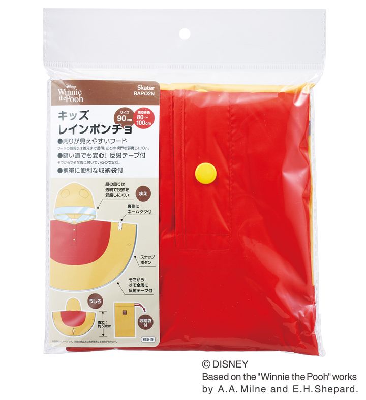 パッケージ ネームタグ説明