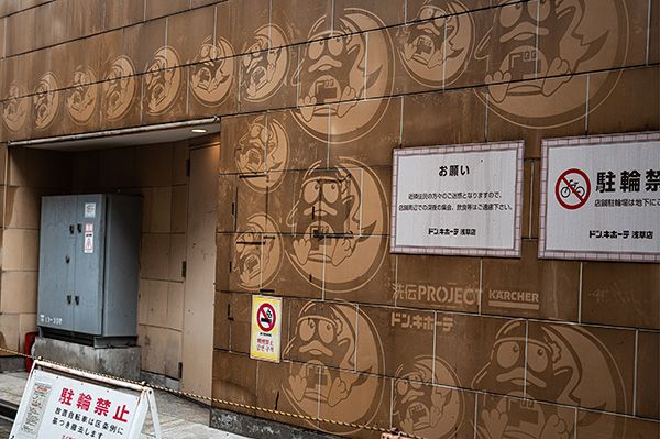 【東京都台東区】ケルヒャーが上野・浅草で「洗伝プロジェクト」始動！汚れた壁がアートに変わる