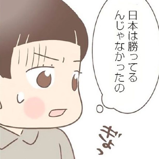 「親に捨てられた私が日本一幸せなおばあちゃんになった話」