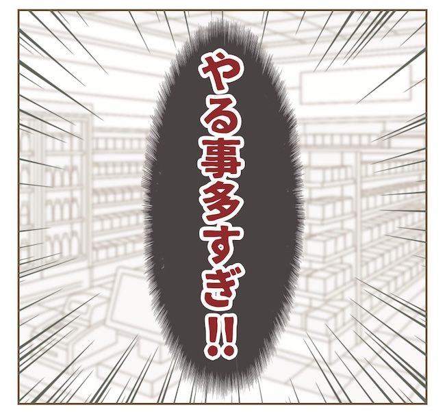 インフルエンサー気取りママ友の末路／ねぼすけ