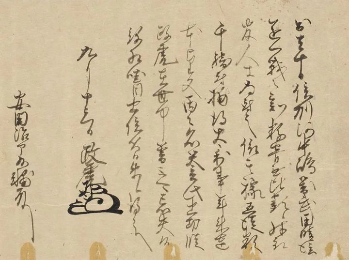 重要文化財「越後文書宝翰集」(永禄4年・1561)9月13日 安田長秀宛上杉謙信感状(新潟県立歴史博物館蔵)【前期】