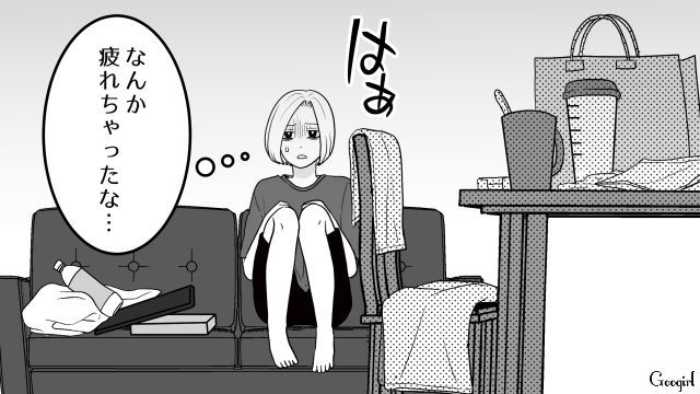 【恋愛漫画】「我慢できない！！」彼が好きで同棲したのに価値観が合わなくて結婚をやめた話【第6話】