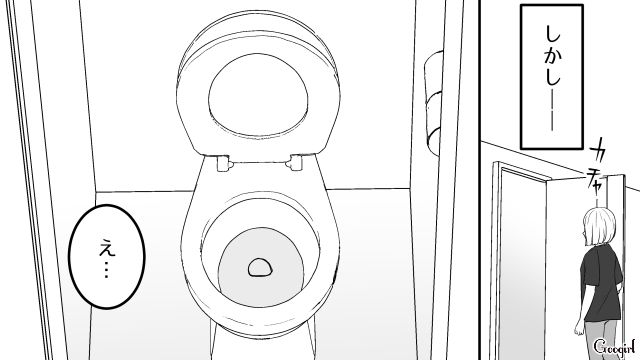 【恋愛漫画】「我慢できない！！」彼が好きで同棲したのに価値観が合わなくて結婚をやめた話【第2話】