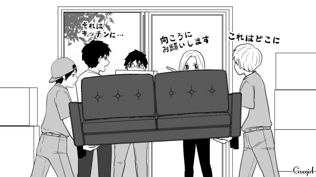 【恋愛漫画】「我慢できない！！」彼が好きで同棲したのに価値観が合わなくて結婚をやめた話【第1話】