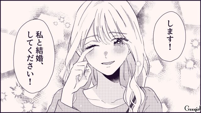 【恋愛漫画】テーマパークで彼の本性が明らかになった話【最終話】