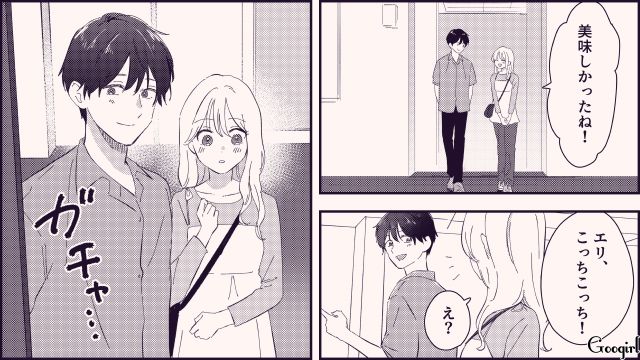 【恋愛漫画】テーマパークで彼の本性が明らかになった話【第14話】