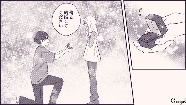 【恋愛漫画】テーマパークで彼の本性が明らかになった話【第14話】