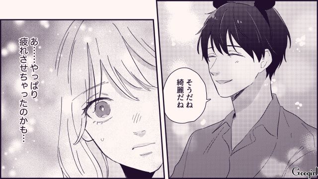 【恋愛漫画】テーマパークで彼の本性が明らかになった話【第14話】