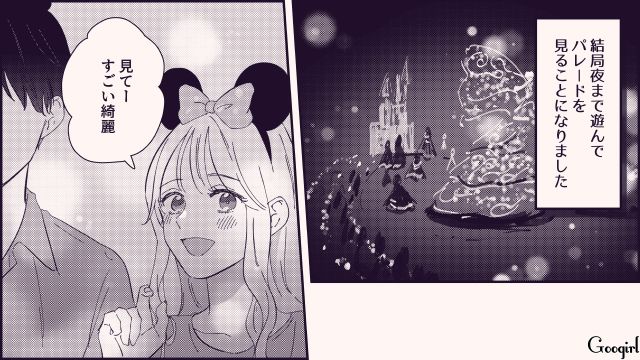 【恋愛漫画】テーマパークで彼の本性が明らかになった話【第14話】