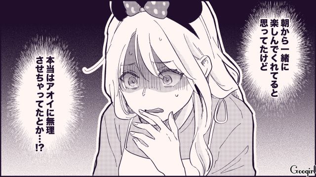 【恋愛漫画】テーマパークで彼の本性が明らかになった話【第13話】