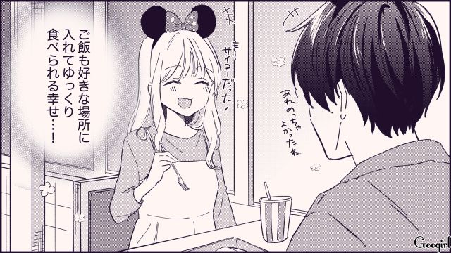 【恋愛漫画】テーマパークで彼の本性が明らかになった話【第13話】