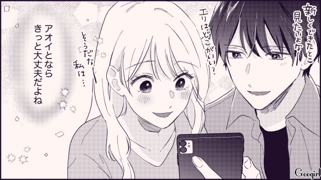 【恋愛漫画】テーマパークで彼の本性が明らかになった話【第12話】
