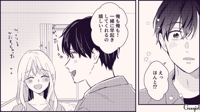 【恋愛漫画】テーマパークで彼の本性が明らかになった話【第12話】