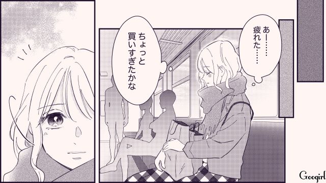 【恋愛漫画】テーマパークで彼の本性が明らかになった話【第10話】
