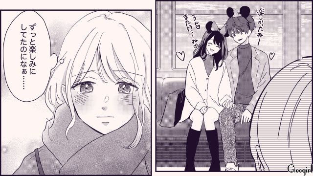 【恋愛漫画】テーマパークで彼の本性が明らかになった話【第10話】