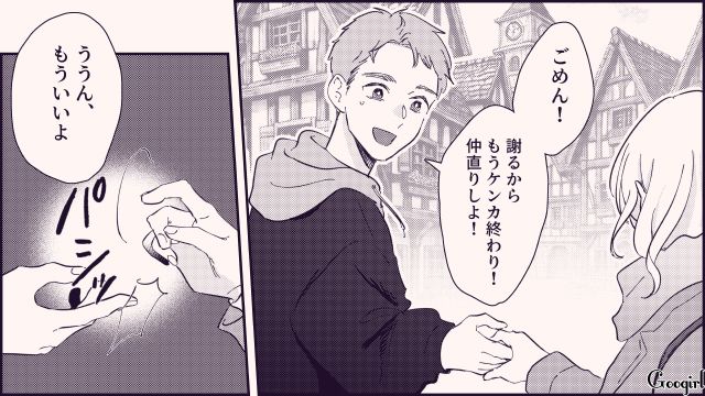 【恋愛漫画】テーマパークで彼の本性が明らかになった話【第9話】