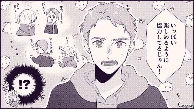 【恋愛漫画】テーマパークで彼の本性が明らかになった話【第9話】