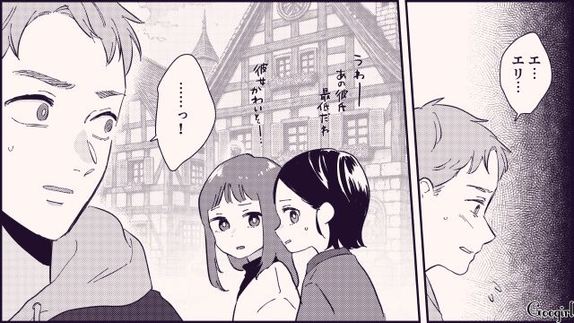 【恋愛漫画】テーマパークで彼の本性が明らかになった話【第9話】
