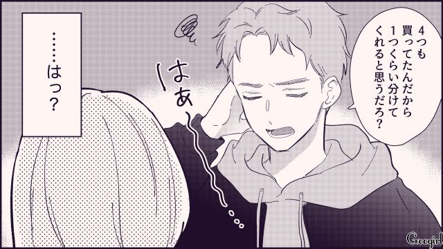 【恋愛漫画】テーマパークで彼の本性が明らかになった話【第8話】