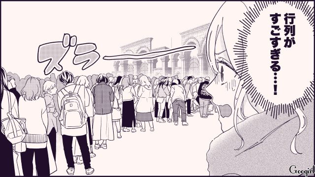 【恋愛漫画】テーマパークで彼の本性が明らかになった話【第3話】