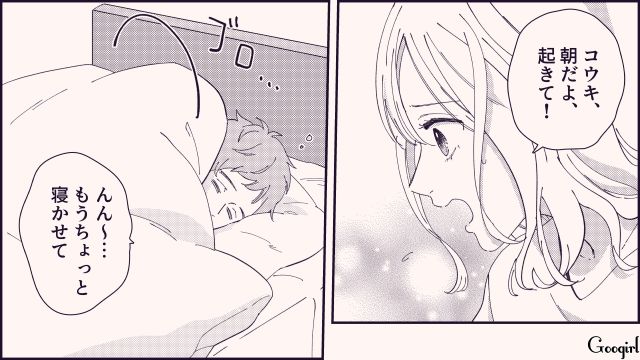 【恋愛漫画】テーマパークで彼の本性が明らかになった話【第3話】