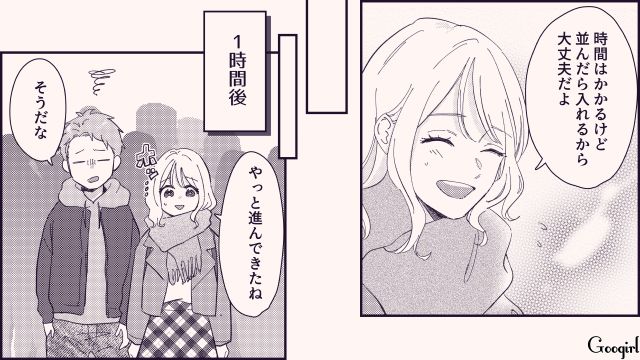 【恋愛漫画】テーマパークで彼の本性が明らかになった話【第3話】