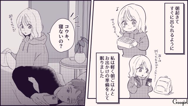 【恋愛漫画】テーマパークで彼の本性が明らかになった話【第2話】