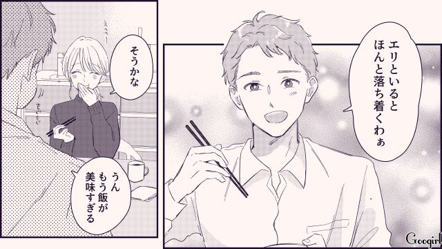 【恋愛漫画】テーマパークで彼の本性が明らかになった話【第1話】