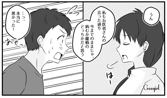 【スカッと漫画】子どもの1か月健診で妻が号泣!? 産婦人科で撃退された夫の話【最終話】