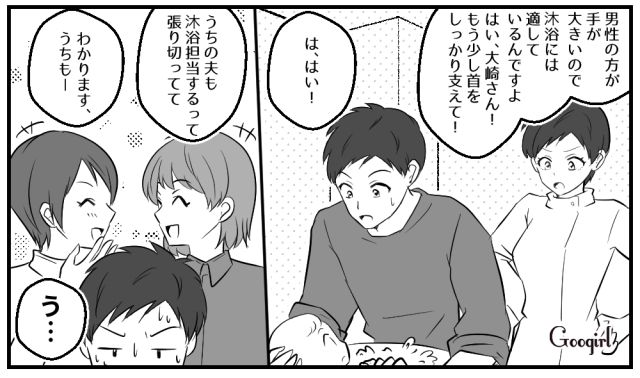 【スカッと漫画】子どもの1か月健診で妻が号泣!? 産婦人科で撃退された夫の話【最終話】