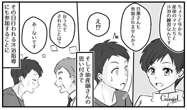 【スカッと漫画】子どもの1か月健診で妻が号泣!? 産婦人科で撃退された夫の話【最終話】