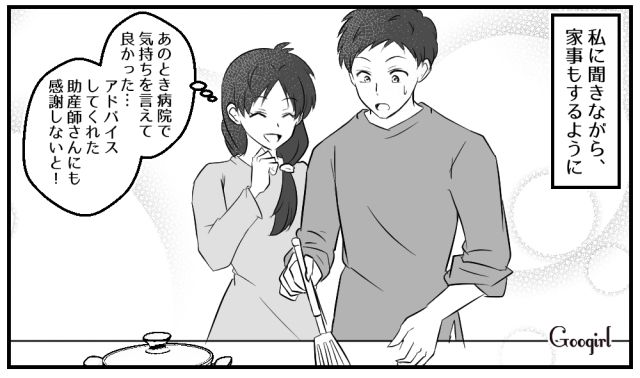 【スカッと漫画】子どもの1か月健診で妻が号泣!? 産婦人科で撃退された夫の話【最終話】