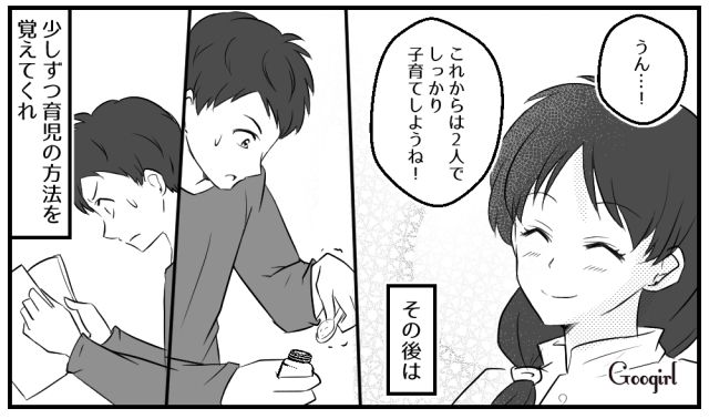 【スカッと漫画】子どもの1か月健診で妻が号泣!? 産婦人科で撃退された夫の話【最終話】