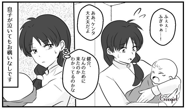 【スカッと漫画】子どもの1か月健診で妻が号泣!? 産婦人科で撃退された夫の話【第5話】