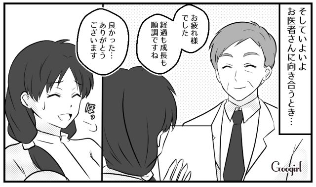 【スカッと漫画】子どもの1か月健診で妻が号泣!? 産婦人科で撃退された夫の話【第5話】