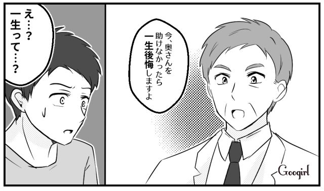 【スカッと漫画】子どもの1か月健診で妻が号泣!? 産婦人科で撃退された夫の話【第5話】