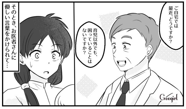 【スカッと漫画】子どもの1か月健診で妻が号泣!? 産婦人科で撃退された夫の話【第5話】
